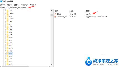 桌面图标无法打开怎么办 win10系统电脑点击桌面图标无反应怎么办