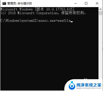 桌面图标无法打开怎么办 win10系统电脑点击桌面图标无反应怎么办