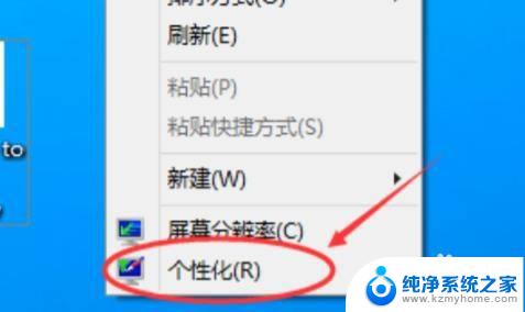 win11 桌面图标 Win11桌面图标显示设置方法