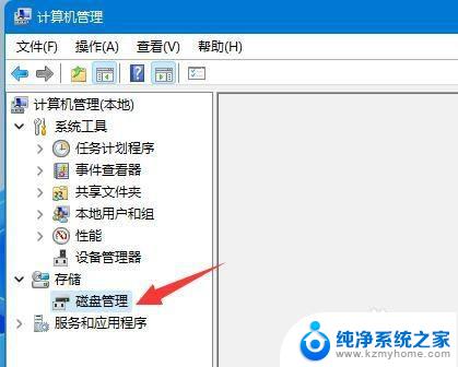 如何扩大c盘容量win11 win11怎么更改C盘大小