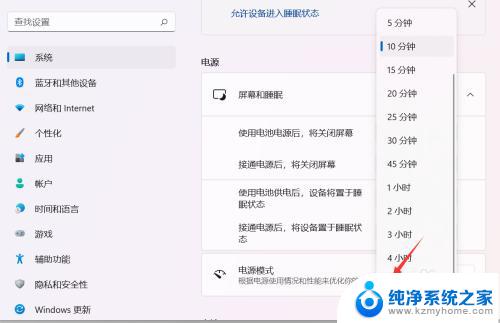 win11系统怎么设置屏幕常亮 Win11屏幕常亮和关闭自动休眠的设置方法