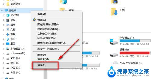 怎么知道win10是什么版本 如何在win10上查看系统版本