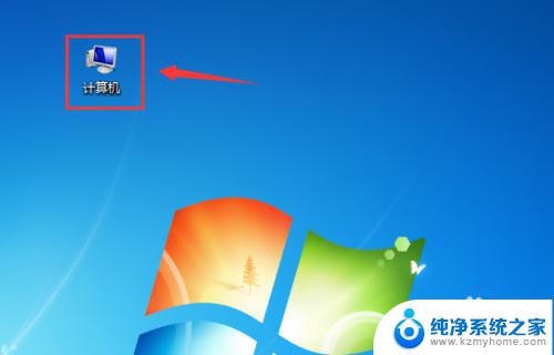 win7 桌面移动 WIN7系统C盘桌面如何移动到D盘