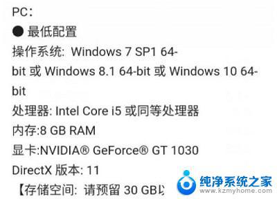 win7能玩原神吗? Win7系统玩原神游戏需求