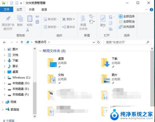 win7如何恢复我的电脑图标 电脑桌面上我的电脑图标消失了怎么恢复