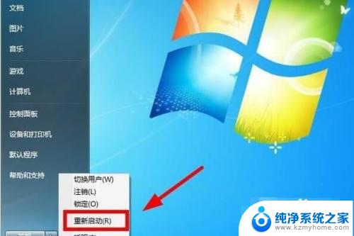 win7鼠标右键被禁用怎么恢复 系统鼠标右键菜单无法使用怎么办