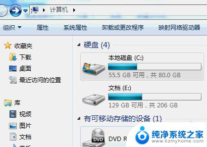 windows7怎么改变位置 Win7如何更改桌面文件夹路径到D盘