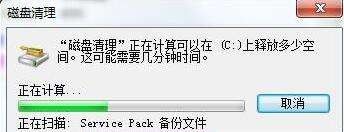 win7电脑内存不足怎么清理 如何快速释放win7内存