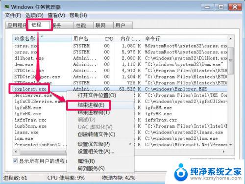 w7任务栏图标不显示 Win7任务栏网络图标不显示的解决方法