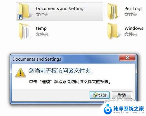 win7administrators权限怎么获得 Win7如何开启管理员账户权限