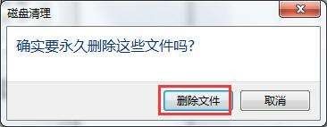 win7电脑内存不足怎么清理 如何快速释放win7内存