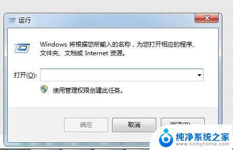 win7鼠标右键被禁用怎么恢复 系统鼠标右键菜单无法使用怎么办