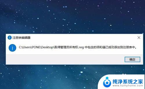 win7administrators权限怎么获得 Win7如何开启管理员账户权限