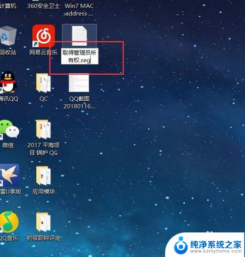 win7administrators权限怎么获得 Win7如何开启管理员账户权限