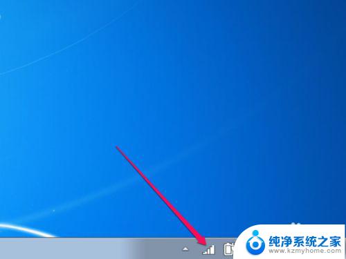 w7任务栏图标不显示 Win7任务栏网络图标不显示的解决方法