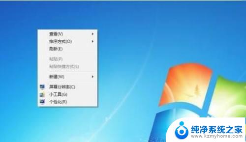 win7鼠标右键被禁用怎么恢复 系统鼠标右键菜单无法使用怎么办