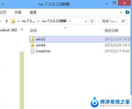 电脑中应用程序无法正常启动 应用程序无法正常启动(0x000007b)解决方法