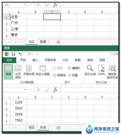 excel表格一个工作表中出现两个工作表 excel工作表如何同时显示两个工作表