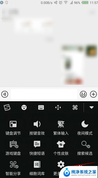微信打字就出来表情包怎么弄 微信输入文字没有表情包