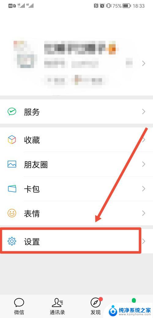 电脑登录微信一直显示正在登录 为什么手机微信会显示电脑已登录