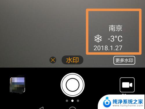 相片显示日期怎么设置 手机相机设置日期时间和地址显示
