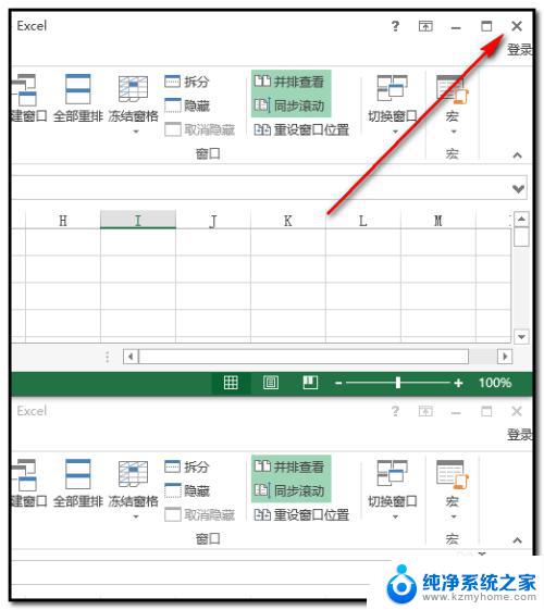 excel表格一个工作表中出现两个工作表 excel工作表如何同时显示两个工作表