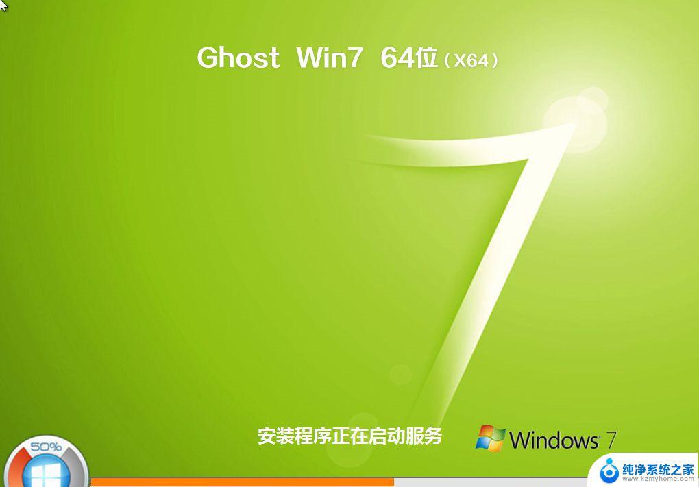 如何重装win7系统详细步骤 Win7系统重装步骤详解