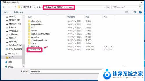 win10电脑装win7双系统 Win10下如何安装Win8使电脑成为双系统