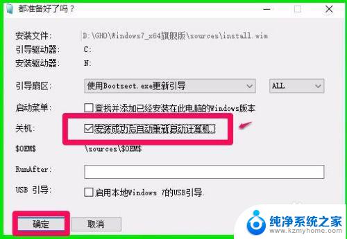 win10电脑装win7双系统 Win10下如何安装Win8使电脑成为双系统