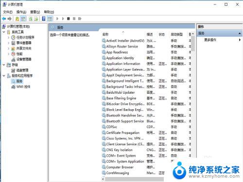 下载鲁大师被windows阻止 鲁大师在win10上遇到阻止安装怎么解决