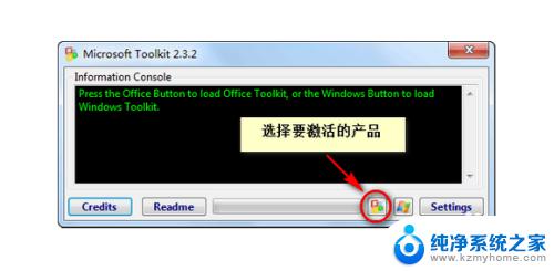 windowstoolkit怎么用 Microsoft Toolkit安装使用图文教程