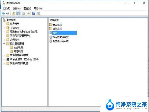 下载鲁大师被windows阻止 鲁大师在win10上遇到阻止安装怎么解决