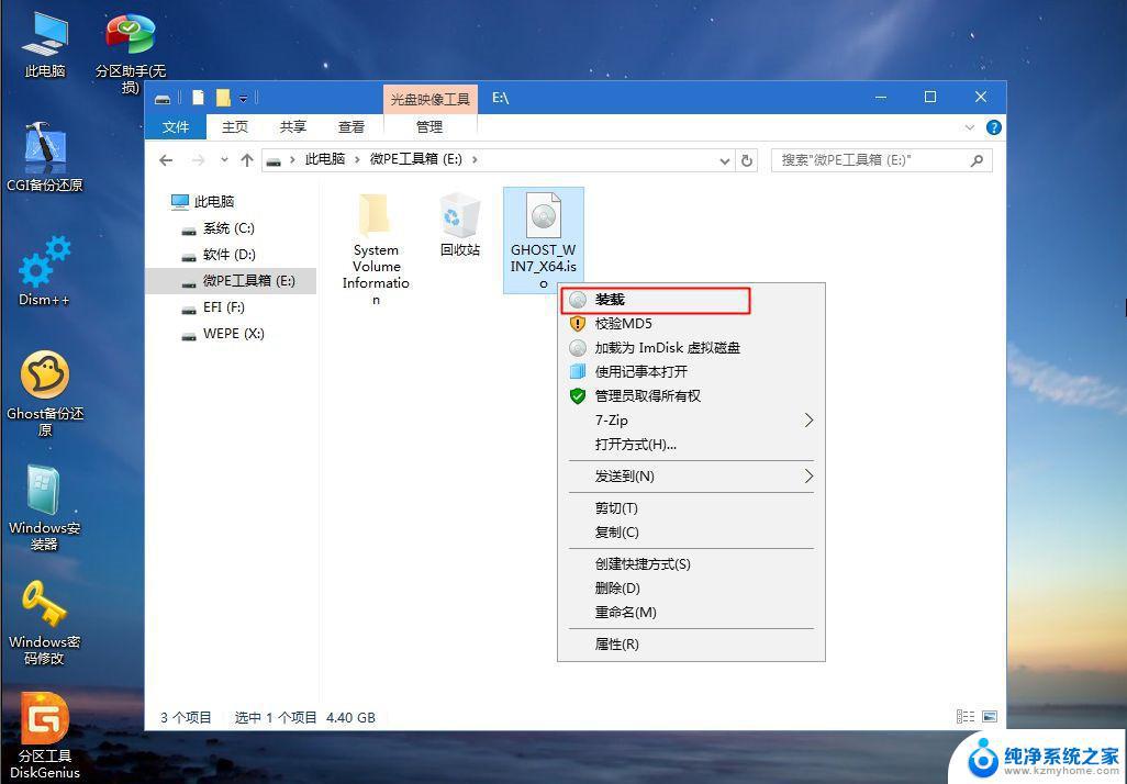 如何重装win7系统详细步骤 Win7系统重装步骤详解