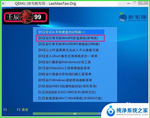 win10电脑装win7双系统 Win10下如何安装Win8使电脑成为双系统