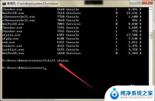 任务管理器不能结束任务 任务管理器无法结束进程怎么办