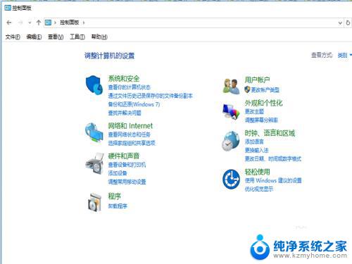 下载鲁大师被windows阻止 鲁大师在win10上遇到阻止安装怎么解决