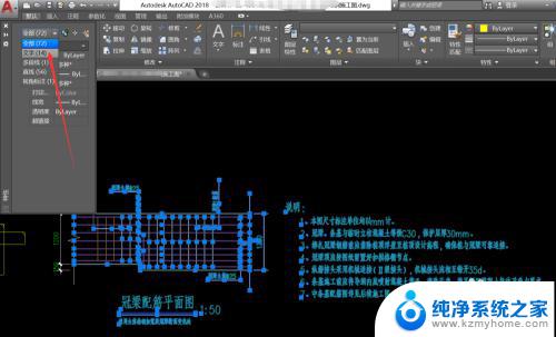 cad统一修改字体大小快捷键 CAD字体大小快速统一修改方法