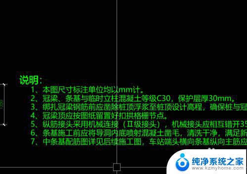 cad统一修改字体大小快捷键 CAD字体大小快速统一修改方法