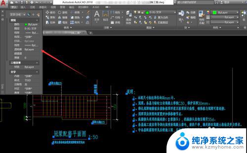 cad统一修改字体大小快捷键 CAD字体大小快速统一修改方法