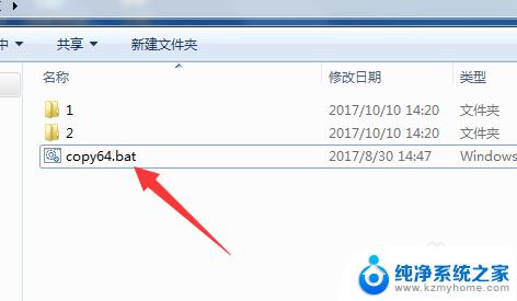 win7安装驱动找不到指定文件 WIN7系统安装驱动时出现系统找不到指定文件错误怎么办