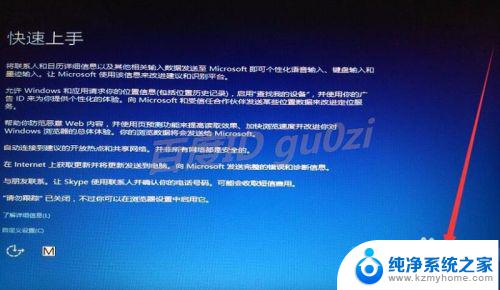 如何在win7系统上安装win10 WIN7系统怎么使用ISO镜像光盘升级到WIN10的步骤