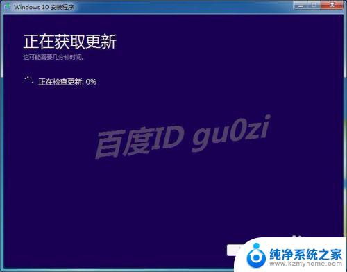 如何在win7系统上安装win10 WIN7系统怎么使用ISO镜像光盘升级到WIN10的步骤