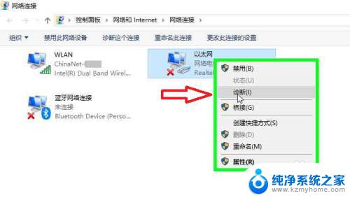 如何离线安装网卡驱动 Windows操作系统自带驱动缺失情况下的离线网卡驱动安装指南