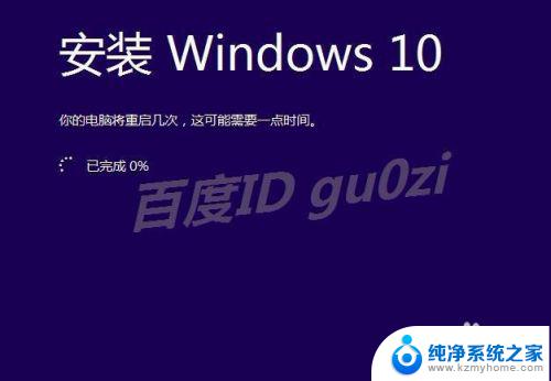 如何在win7系统上安装win10 WIN7系统怎么使用ISO镜像光盘升级到WIN10的步骤