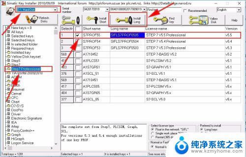 step7在win10上安装 在WIN10 64位操作系统上安装STEP7 V5.5的教程