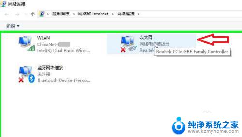 如何离线安装网卡驱动 Windows操作系统自带驱动缺失情况下的离线网卡驱动安装指南