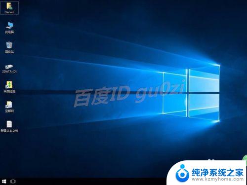 如何在win7系统上安装win10 WIN7系统怎么使用ISO镜像光盘升级到WIN10的步骤