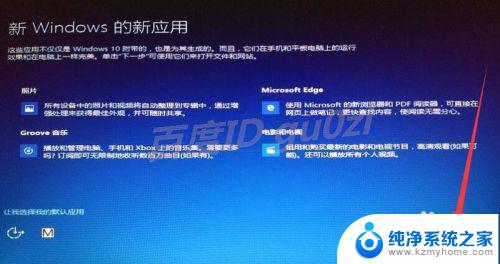 如何在win7系统上安装win10 WIN7系统怎么使用ISO镜像光盘升级到WIN10的步骤