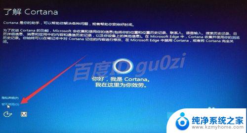 如何在win7系统上安装win10 WIN7系统怎么使用ISO镜像光盘升级到WIN10的步骤