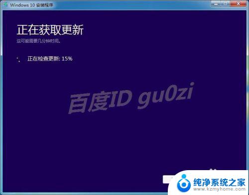 如何在win7系统上安装win10 WIN7系统怎么使用ISO镜像光盘升级到WIN10的步骤